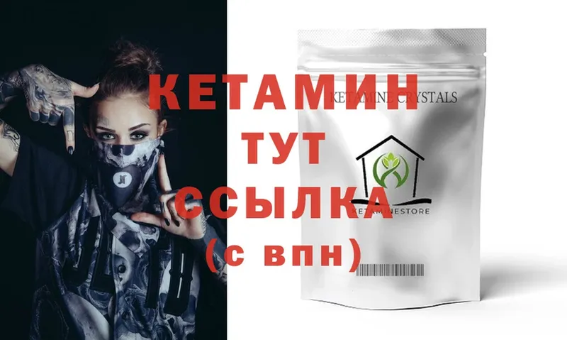 дарнет шоп  Кинель  Кетамин ketamine 