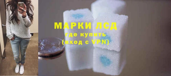 марки nbome Бугульма